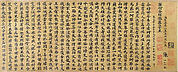 Samyutagama Sutra, chapter 25