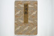有