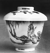 Covered Cup