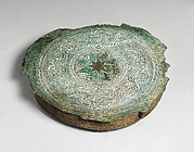 Tympanum of a Pejeng-Type Drum