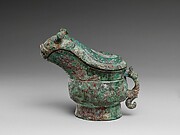 Spouted Ritual Wine Vessel with Cover (Gong)