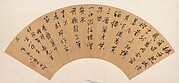 Calligraphy