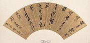 Calligraphy