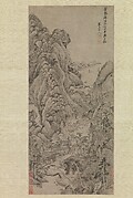 Travelers Among Streams and Mountains