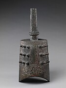 Bell (Zhong)