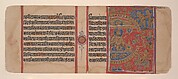 The Siege of Ujjain and the Magic She-Ass: Folio from the Kalakacarya Section of a Kalpasutra Manuscript
