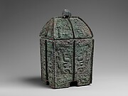 Ritual Covered Wine Vessel