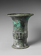 Ritual Wine Vessel (Zun)