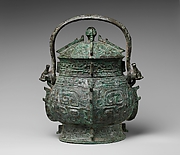 Covered Ritual Wine Bucket