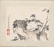 Zhang Zongcang's Landscape Album