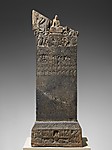 Stele Commissioned by Helian Ziyue and a Devotional Society of Five Hundred Individuals