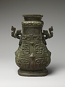 Ritual Wine Container with Cover (Hu)
