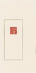 "Hall of a Spirited Old Man" (Zhuangmu Tang)