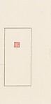 "Xie Zhiliu"