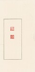 "Seal of Zhiliu" (Zhiliu zhi xi); "Spirited Old Man" (Zhuangmu Weng)"