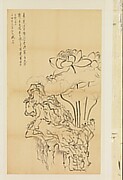 Lotus and Rock, after Chen Hongshou
