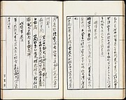 Poems and Notes on Painting