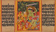 Green Tara Dispensing Boons to Ecstatic Devotees: Folio from a Ashtasahashirika Prajnaparamita Manuscript