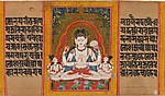 Four-Armed Shadakshari-Lokeshvara, Leaf from a dispersed Ashtasahasrika Prajnaparamita (Perfection of Wisdom) Manuscript