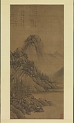 Rocky Landscape with Pines