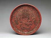 Tray with Decoration of Dragon and Chinese Characters

