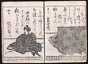 Kôetsu Edition of the Thirty-six Immortal Poets (Kôetsu Sanjûrokkasen)

