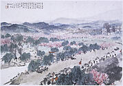 After Mao Zedong’s “Saying Goodbye to the God of Disease (II)”


