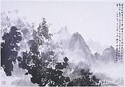 Huichang: Poem by Mao Zedong