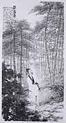 Portrait of the Poet Du Fu