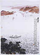Changsha: Poetic Thoughts of Mao Zedong