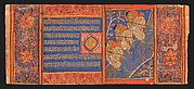 Three Monks Fording a River: Folio from a Kalpasutra-Kalakacharyakatha Manuscript