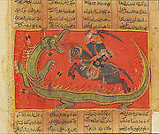 Gushtasp Slays the Dragon: Page from a Shahnama Manuscript