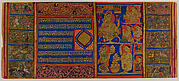 A Monk is Greeted at the Gate of the Coronation Hall: Folio from a Kalpasutra Manuscript