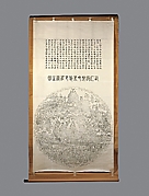 Western Paradise of Buddha Amitâbha