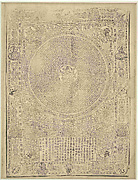 Bodhisattva Mahapratisara with the Text of “Da Sui qiu tuoluoni”

