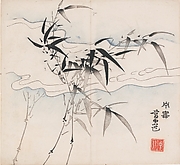 Bamboo in Mist, after Ge Zhongxuan (ca. 1577–ca. 1636), Leaf from the Ten Bamboo Studio Collection of Calligraphy and Painting

