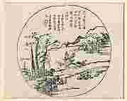 Landscape, after Ni Zan, Leaf from the Mustard Seed Garden Painting Manual, part 1, vol. 5

