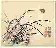 Rock with Butterfly, Leaf from the Mustard Seed Garden Painting Manual, part 3


