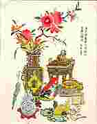 Antiquities with Flower Branches

