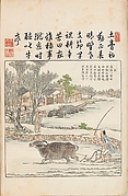 Leaf from the Imperially Commissioned Illustrations of Agriculture and Sericulture

