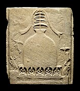 Khin Ba Relic Chamber Cover