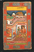 Malkausik Raga: Page from the Chunar Ragamala Manuscript

