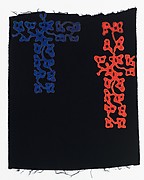 Textile