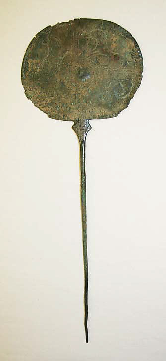 Pin