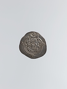 Sasanian Drachma of Khusrau II