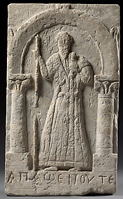 Stele of Apa Shenoute