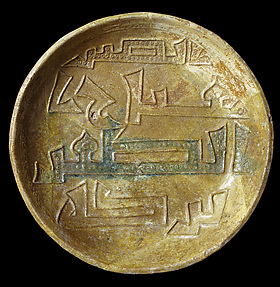 Dish with Molded Kufic Inscription