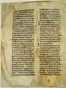 Manuscript Folios, Isaiah 12:2-13:12