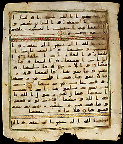 Folio from a Qur'an