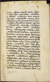 Pauline Epistles from the Peshitta